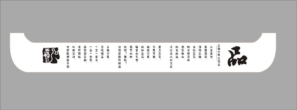 合力攻坚！荆门产品包装设计企业协同驱动产业升级新动能